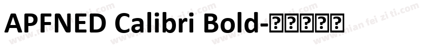 APFNED Calibri Bold字体转换